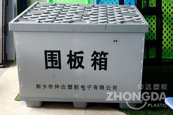 中空板周轉(zhuǎn)箱的優(yōu)點有哪些？-中空板廠家