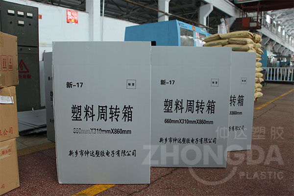 塑料中空板周轉箱在行業(yè)中可被循環(huán)使用！